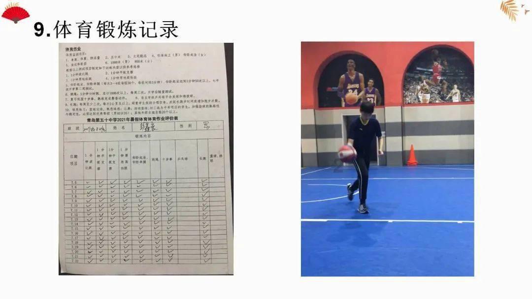 环县南湫乡:持续完善联农带农机制 推动全乡草羊产业高质量发展